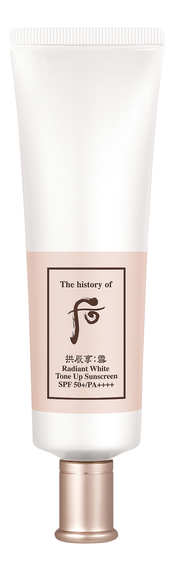 WH GJH Seol Tone up Sunscreen 50 (25P)