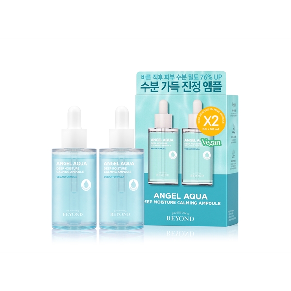 BYD AA DEEP CALMING AMPOULE 1+1