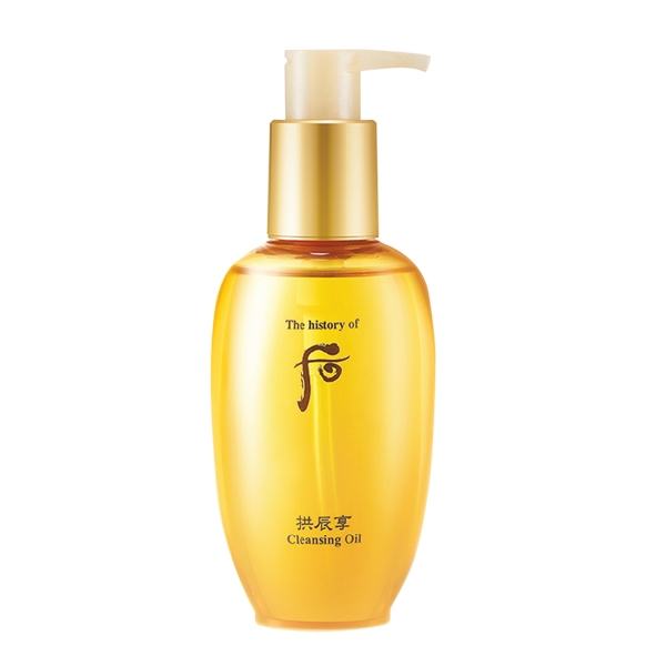 WH GJH Cleansing Oil 200ml