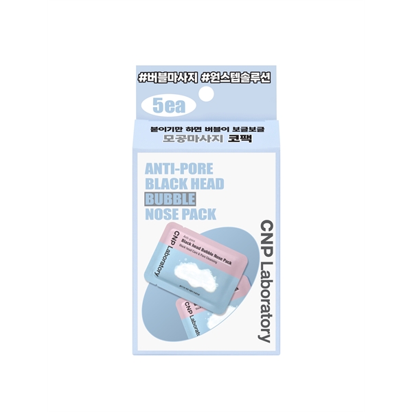 CNP Anti-Pore Bubble Nose Pack 4g*5